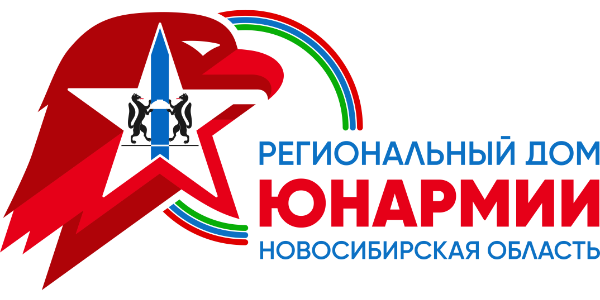 Центр Юнармии