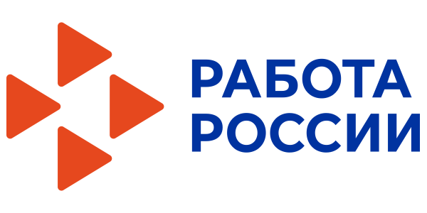 Работа России